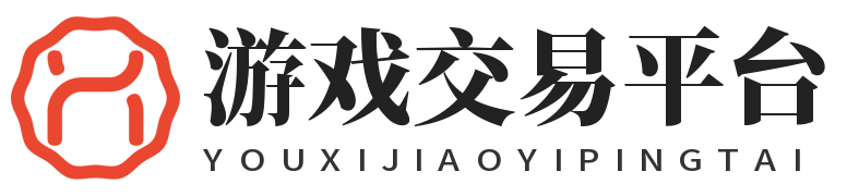 涛涛游戏交易